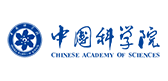 中国科学院 - 37000威尼斯合作客户